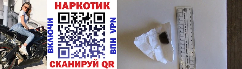 Мефедрон Амурск