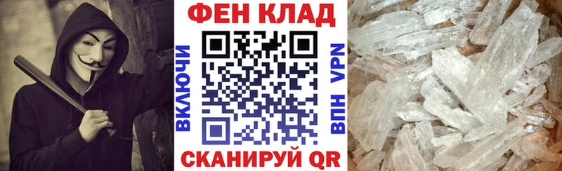 АМФ VHQ Амурск