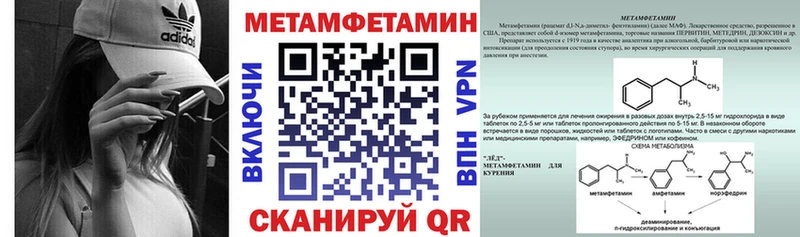 Амфетамин Premium Амурск