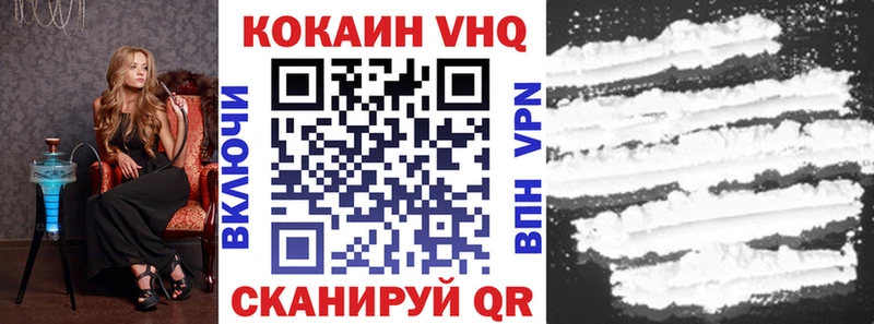 КОКАИН 98%  Амурск 