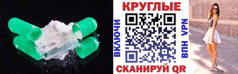 Ecstasy Дубай  площадка формула  Амурск  MEGA зеркало 