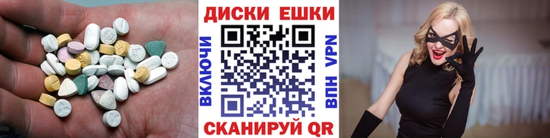 Ecstasy Punisher Амурск