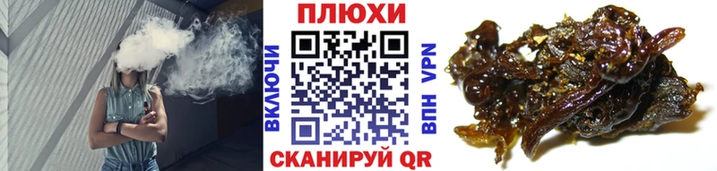 mega вход Амурск ГАШ Cannabis