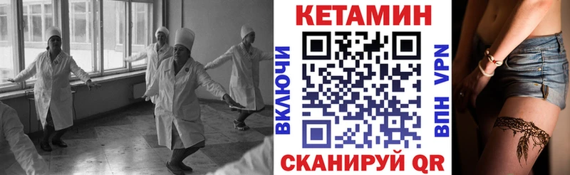 КЕТАМИН VHQ  Амурск 