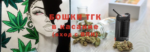 метамфетамин Алексеевка