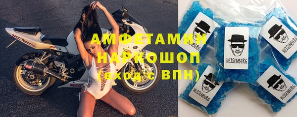 метамфетамин Алексеевка