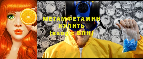 метамфетамин Алексеевка