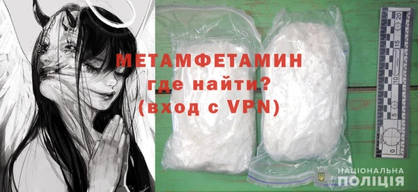 метамфетамин Алексеевка