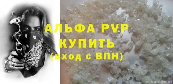 дистиллят марихуана Протвино