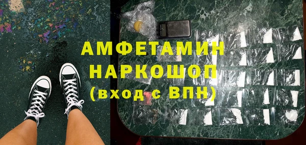 метамфетамин Алексеевка