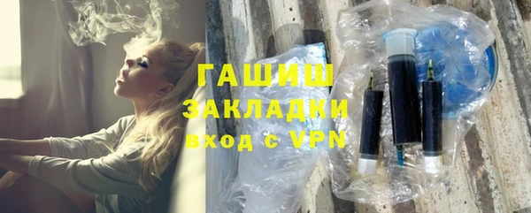 метамфетамин Алексеевка
