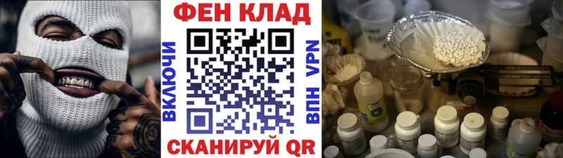 МЕТАМФЕТАМИН винт  дарнет шоп  Амурск 