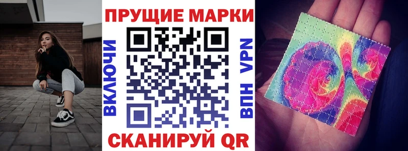 MEGA рабочий сайт  Амурск  Наркотические марки 1,8мг 