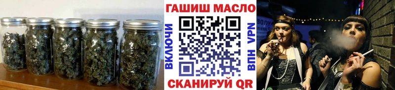 ТГК THC oil  mega ссылка  Амурск 