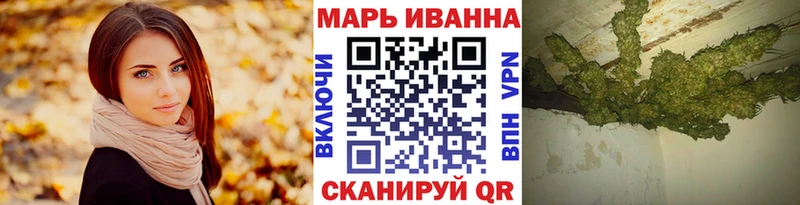 Марихуана AK-47  Амурск 