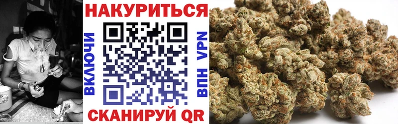 Бошки марихуана конопля Амурск